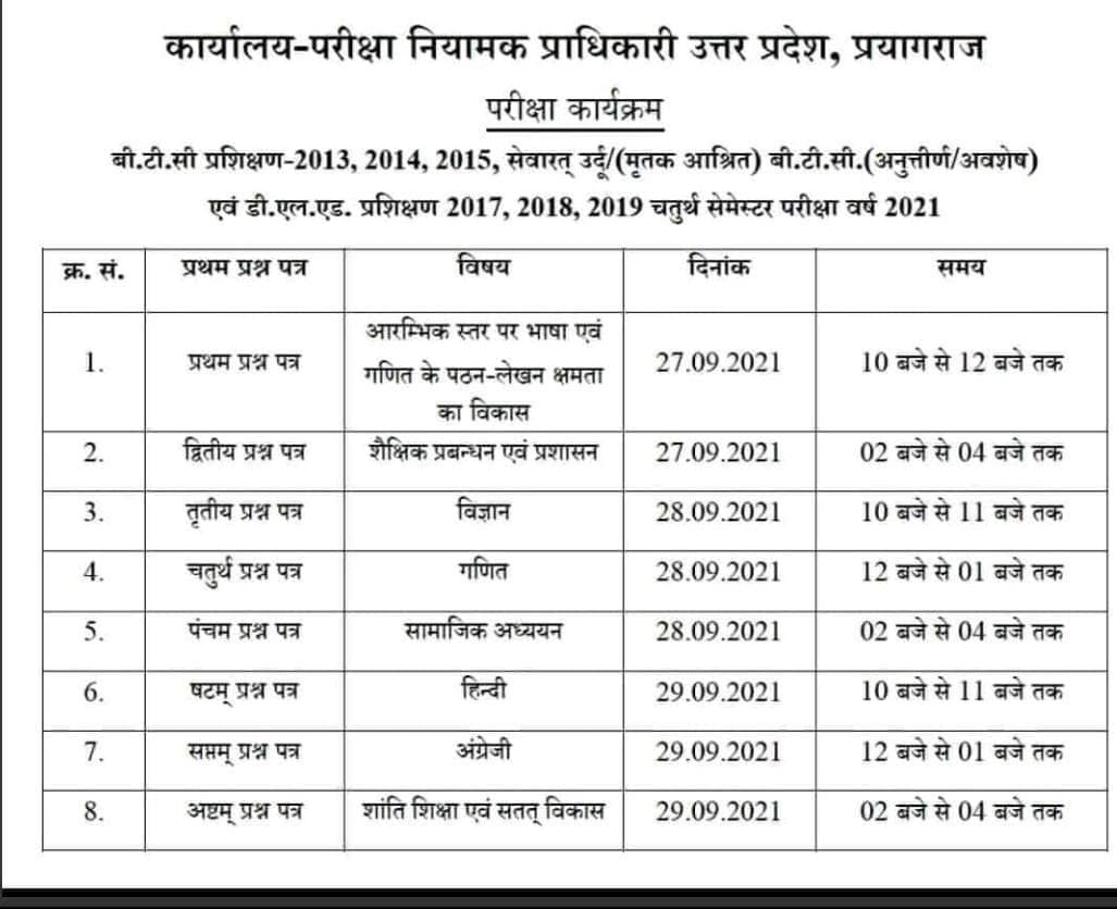  D.L.ED OFFICIAL TIMETABLE 